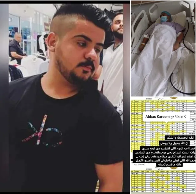 قصة نجاح عباس من بابل